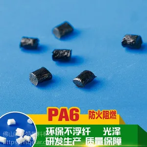 无卤阻燃PA6,改性尼龙,波纤增强Pa6,佛山企特塑料