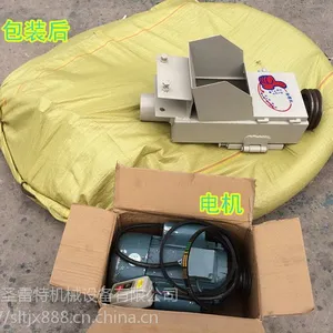 自动提升上料机/小型车载抽粮机/装车神器装袋机