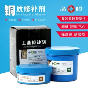 厂家直销 铜质修补剂 铸铜粘接剂 铜质工艺品修补胶 黄铜修复胶