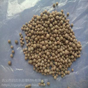 山西临汾污水池用生物陶粒滤料产生曝气效果环保生物滤料商家厂价销售3-5mm
