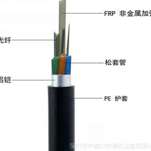 深圳gyfta非金属铠装光缆生产厂家