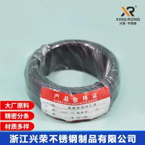 ����ֱ��0.55MM��8CM�����˿���� �ж�˿ �������˿ ������˿