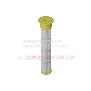 PET真空上料机滤芯 上料机除尘滤芯 真空吸料机粉尘滤筒