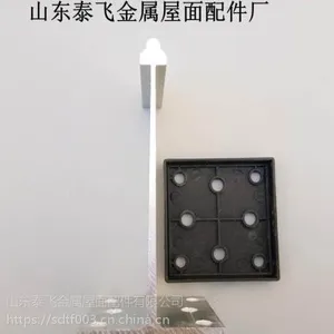生产厂家直销铝镁锰板 铝合金固定T码 铝镁锰专用配件 防风夹具 铝合金堵头
