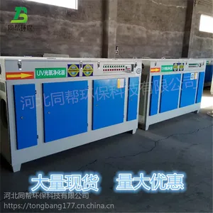 UV�����������ϳ����������豸�ӱ�ͬ������豸���ۼ۸�