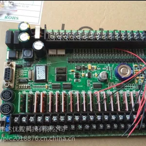 工控板PLC FX1N 24 44MR/MT模拟量 温度 称重 4AD 2轴 全兼容三菱