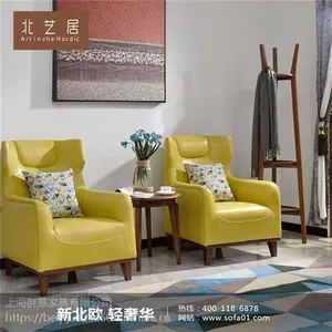 榆林市胡桃木家具|北艺居|全实木胡桃木家具