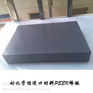 �Ƕ����ʾ�Ե��ɫ3-50mmPEEKƬ��-�͸��½���PEEK�幩Ӧ��