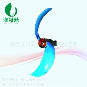 叶浆聚氨酯材质推流器搅拌机 澳特蓝