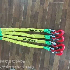 组合吊装带