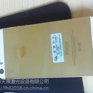 浙江金华 义乌激光打标机 苹果iPhone激光镭雕机 雕刻机 氧化铝激光镭射打字机