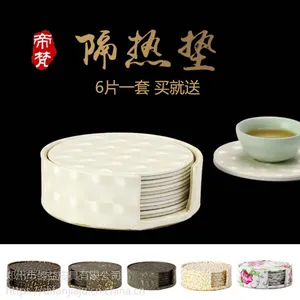 帝梵家用圆形欧式隔热垫锅垫子餐桌垫碗垫盘垫杯垫皮革创意6个/套