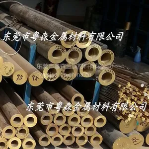 �㶫�����쳬��H62��ͭ�� C5191�߾���ͭ�� HPb63-3��ڻ�ͭ��