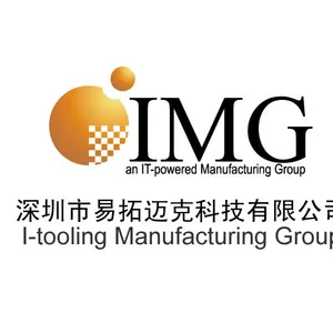 深圳市易拓迈克科技有限公司