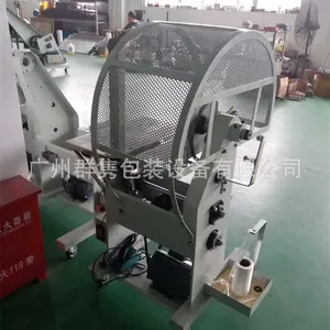 群隽供应60型PE结束机、纸箱打包机、服装捆扎机、毛巾包装机、手套捆扎设备