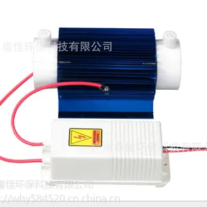 厂家直销10G双风冷臭氧发生器配件.臭氧电源臭氧发生器设备配件