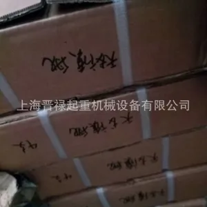 东风天龙旗舰驾驶室后悬减振器总成 图号5001150-C01080