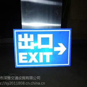 停车场反光标识牌标志牌路牌