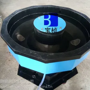 供应宝桢VB-200L五金干式振动抛光机