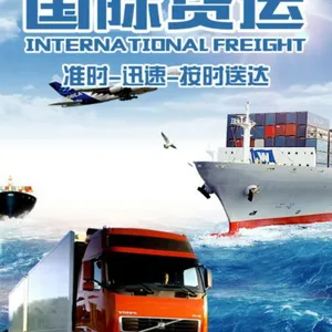 如何将玻璃瓶护栏消毒产品药品运输到缅甸曼德勒仰光