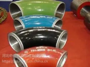 专业生产优质厚壁合金钢弯头厂家