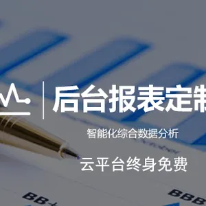 供应云数自动售货机 售货机软硬件方案 云平台定制开发