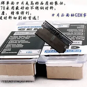 ***推荐美国GEM三刃不锈钢涂层单面安全刀片62-0178 100片装包邮