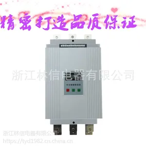 浙江林信电器专业研发制造软启动装置LXMGA-75KW