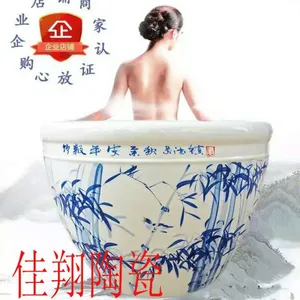 陶瓷泡澡土陶大缸一米大缸汗蒸房桑拿温泉洗浴会所浴缸定制
