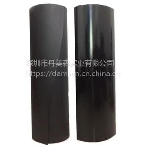 ¹©ӦºÚɫ£¨ĥɰºÚ/¹âÃ棩PC±¡Ĥ¾í²Ä0.175mmx930mmx422m