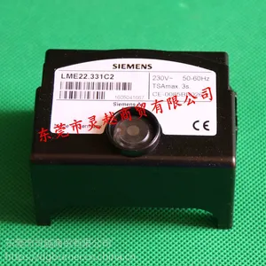 LME22.331C2 燃烧机程控器/原装控制器【德国SIEMENS/西门子】
