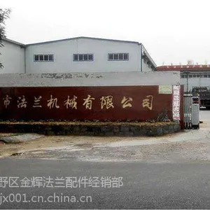 辽宁矿用风机法兰厂家
