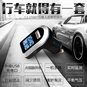 永奥图点烟器CL203