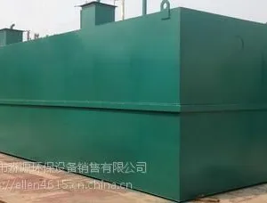 地埋式一体化污水处理设备,MBR一体化污水处理设备,小型屠宰加工,医院污水处理设备