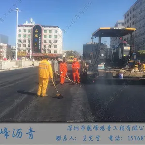 2018深圳沥青工程/沥青施工厂家/沥青工程队