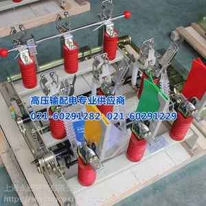 FN7-12DR/T630A FN7-12D/T400A FN7户内交流高压负荷开关