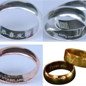反馈式激光焊接机_南通激光焊接机_东科激光