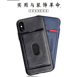 PULOKA S9 iphone X手机壳PU 贴皮 卡袋支架多功能苹果三星手机壳
