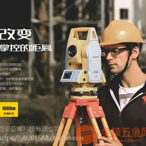 西安哪里可以校准水准仪经纬仪全站仪