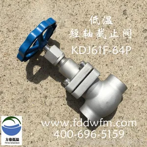 ����355A25�������¶����ѹ��ֹ���� KDJ61F-64PҺ��Һ��Һ벹�