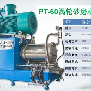 ��ݸƷŵȫ�����մ�����ɰĥ��30L,.��ĥϸ�ȿɴ�5un-150nm