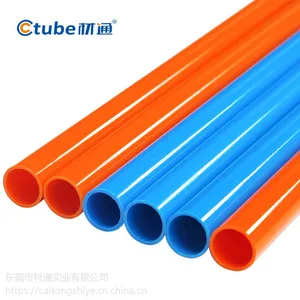 ��ͨPVC��װ�繤�߹� ����ֱ�� ��ȼ��Ե ����LOGO ����