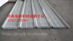 900型铝瓦现场加工 供货快 济南泉胜铝材加工速度快专业技术强