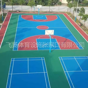 专业施工张家口篮球场硅PU塑胶地面