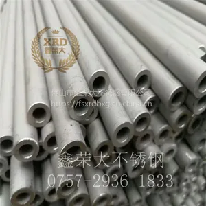 316L不锈钢无缝管 直径Φ14*厚度2/2.5/3.0 佛山现货供应
