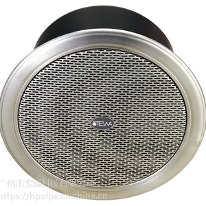 OTEWA欧特华 LD199/LD199G 带后罩高低音天花扬声器