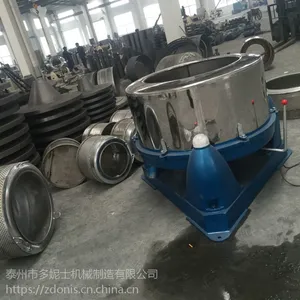 工业用大型脱水机 鸭毛甩干机 离心脱水机 多妮士
