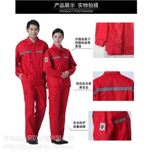 加油站防静电服 冬季 防静电工作棉服 加气站棉服