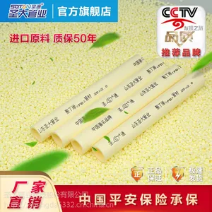 ʥ���ҵʥͨ��Ӧ��������PB��ˮ�� �۶�ϩ�� �ܼ���ȫ
