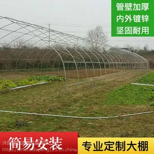 富民大棚骨架批发量大价格便宜